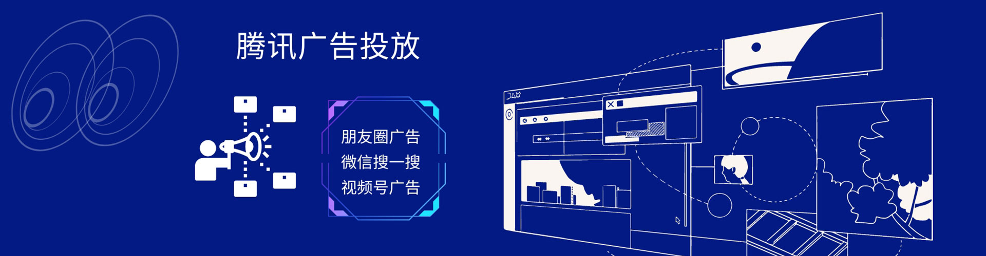 玉环信息流优化师