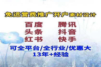 案例分享：百度竞价推广运营助力企业实现产品热销