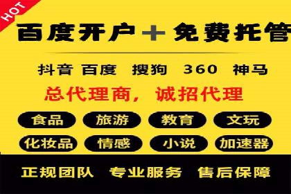 揭秘：百度推广一个月费用如何影响企业业绩