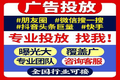 实战案例：SEM专员如何提升品牌知名度